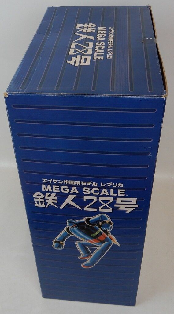 ☆鉄人28号エイケン作画用モデルレプリカ☆ブルーカラー エイケン作画