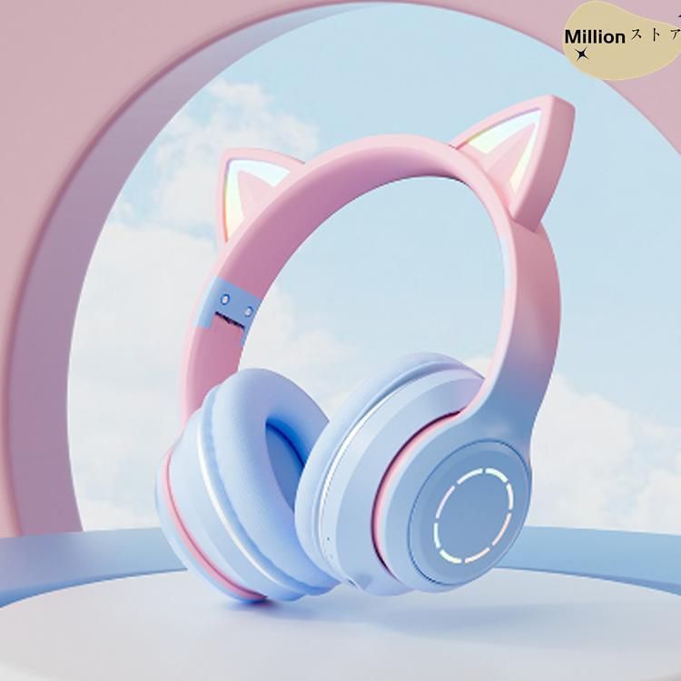 ワイヤレスヘッドホン 大人用