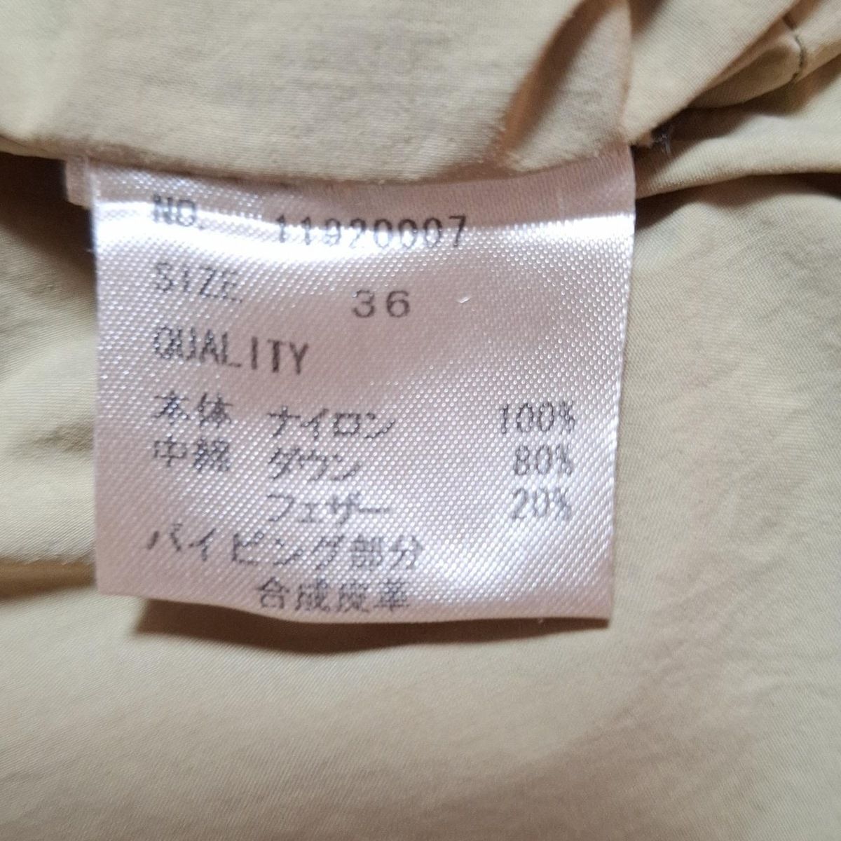 長袖 キルティング