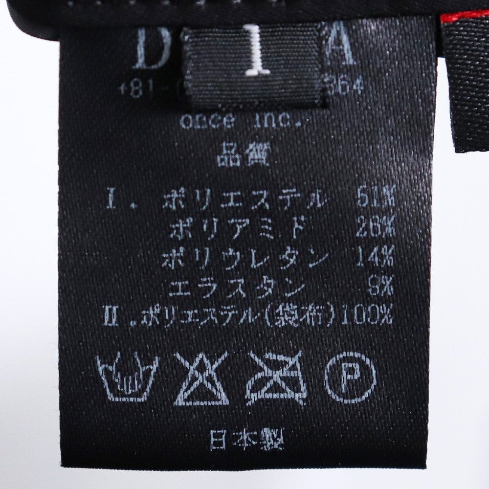 DEVOA Jogger Pants Comfort Shell サイズ1 ブラック PTE-CSMCJ メルカリ