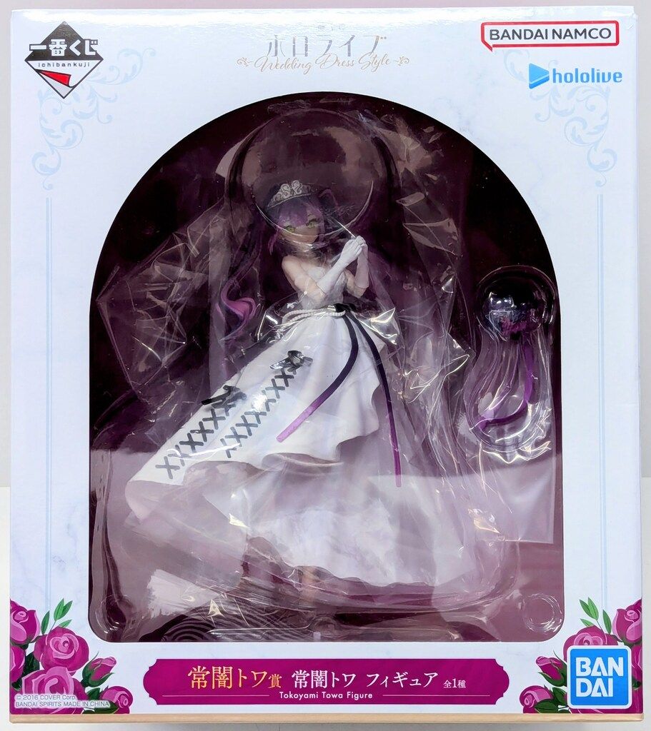 BANDAI SPIRITS 一番くじ ホロライブ Wedding Dress Style 常闇