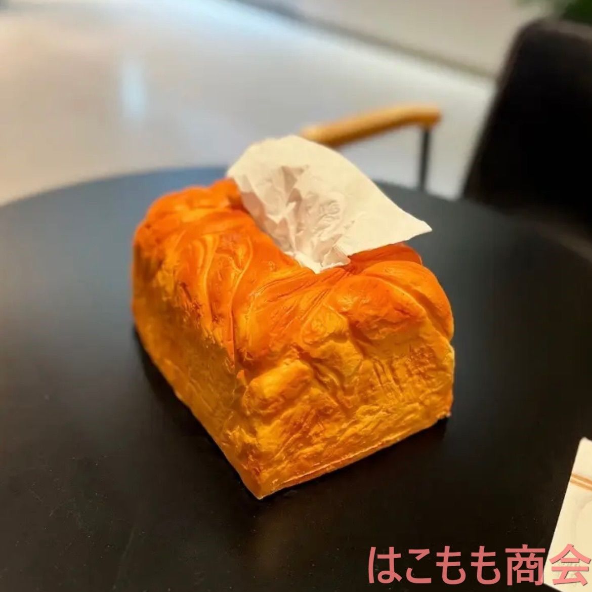収納ボックス パン型