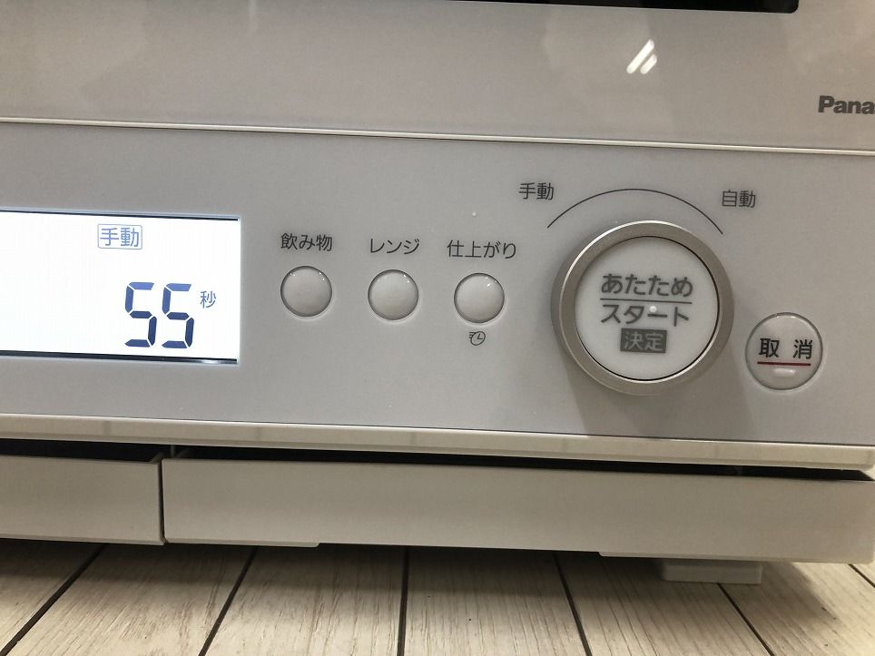 パナソニック