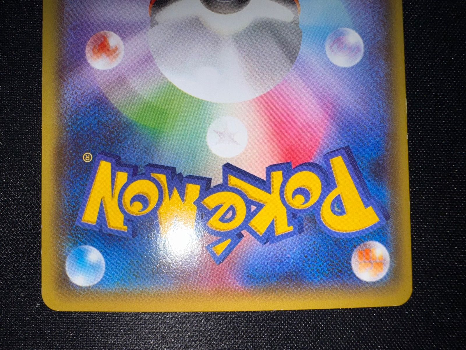 ギャラドスθダブル　R XY7 バンデットリング 021/081 Amazon.co.jp: ポケモンカードXY ギャラドス（θダブル）（R