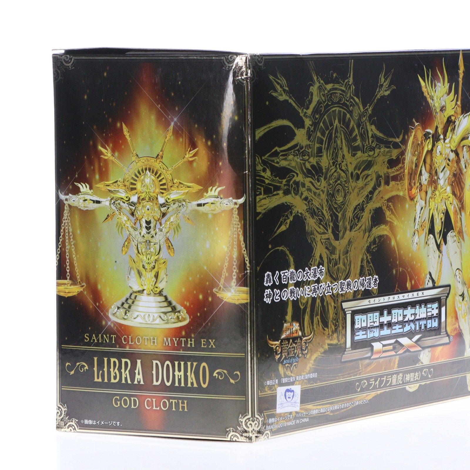 (未開封品)フィギュア バンダイ ライブラ童虎(神聖衣) 聖闘士聖衣神話EX 「聖闘士星矢」 聖闘士聖衣神話EX ライブラ童虎(神聖衣) 『聖闘士星矢 黄金魂』 中古