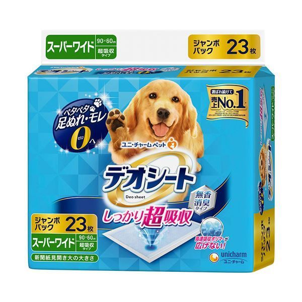 まとめ ユニ チャーム デオシートしっかり超吸収 無香消臭タイプ スーパーワイド 1パック 23枚 ×10セット