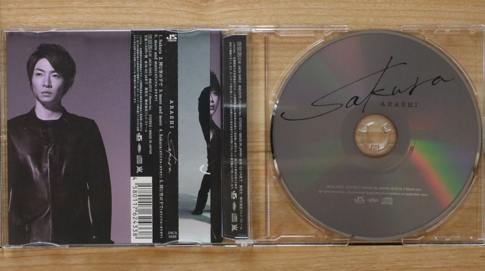 国内盤CD☆嵐/Arashi□ Sakura 【通常盤】 【JACA5453/4580117624338