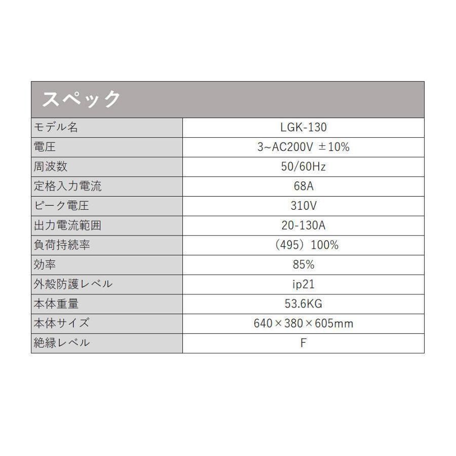 プラズマ切断機 200v トーチ チップ 電極 冷風処理機能 1728 プラズマ切断機 200v トーチ チップ 電極 冷風処理機能 1728