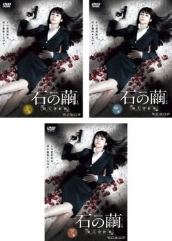 楽天市場】中国ドラマ dvd レンタル落ち 全巻セットの通販