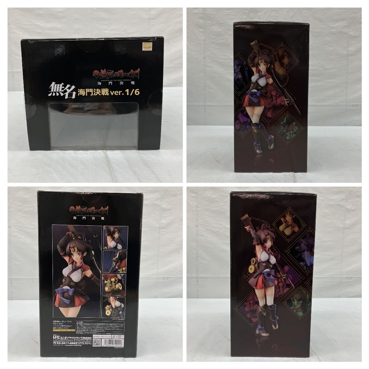 ユニオンクリエイティブ 1/6 甲鉄城のカバネリ 海門決戦 無名 海門決戦