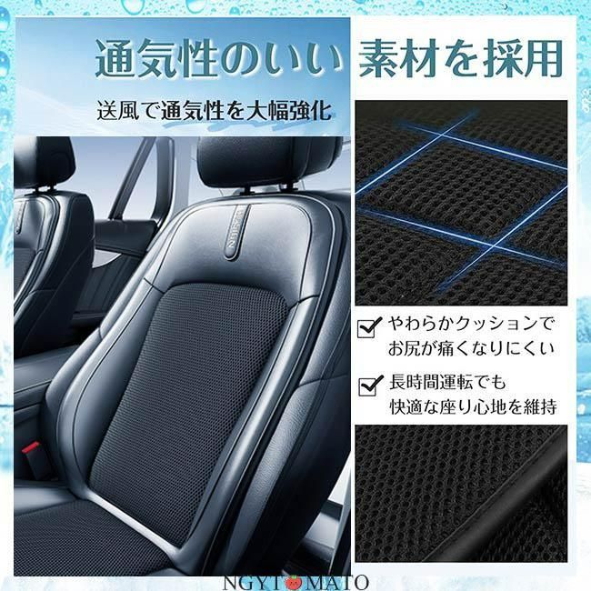 車 3段階調節