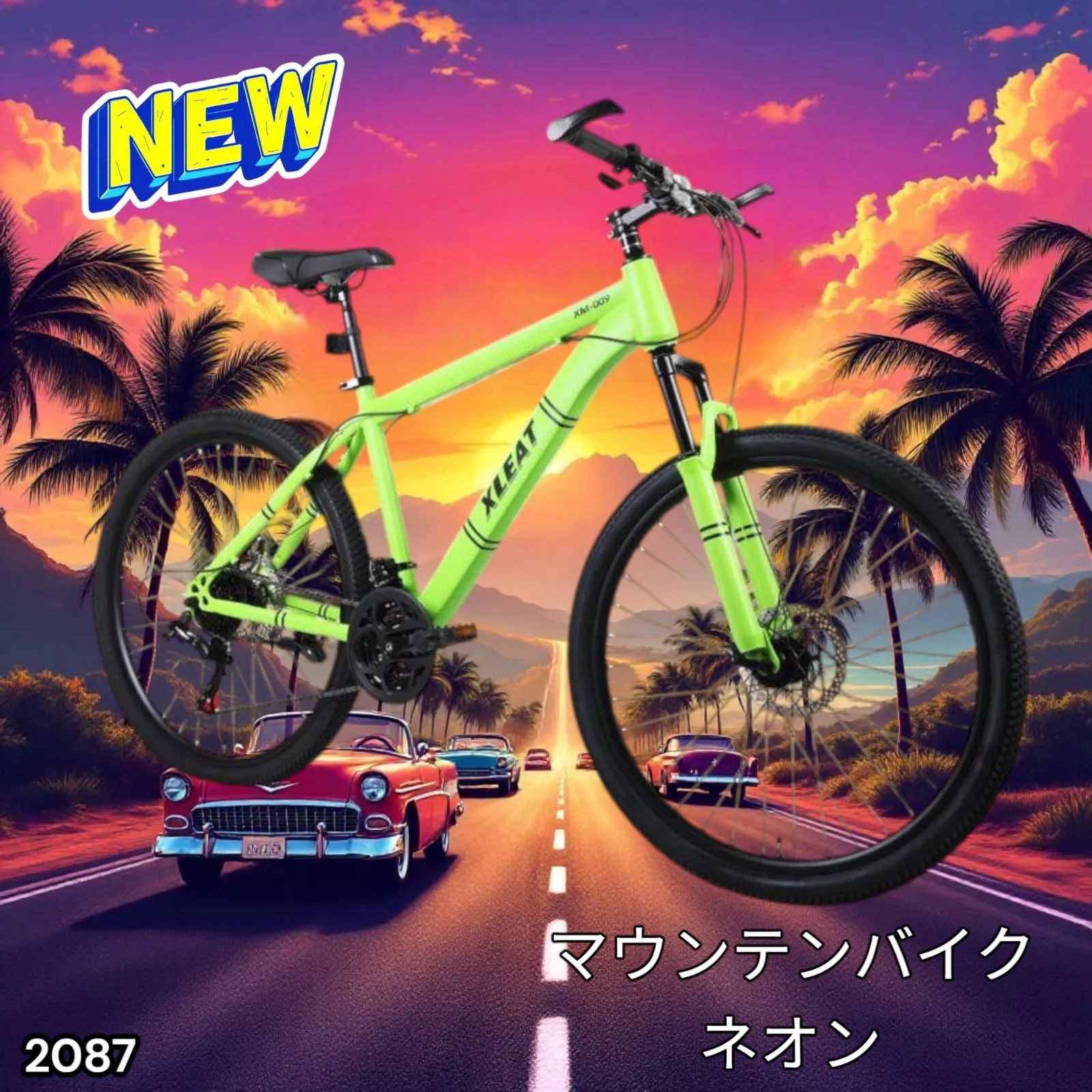 2087 マウンテンバイク ネオン 26インチ シマノ製 21段変速