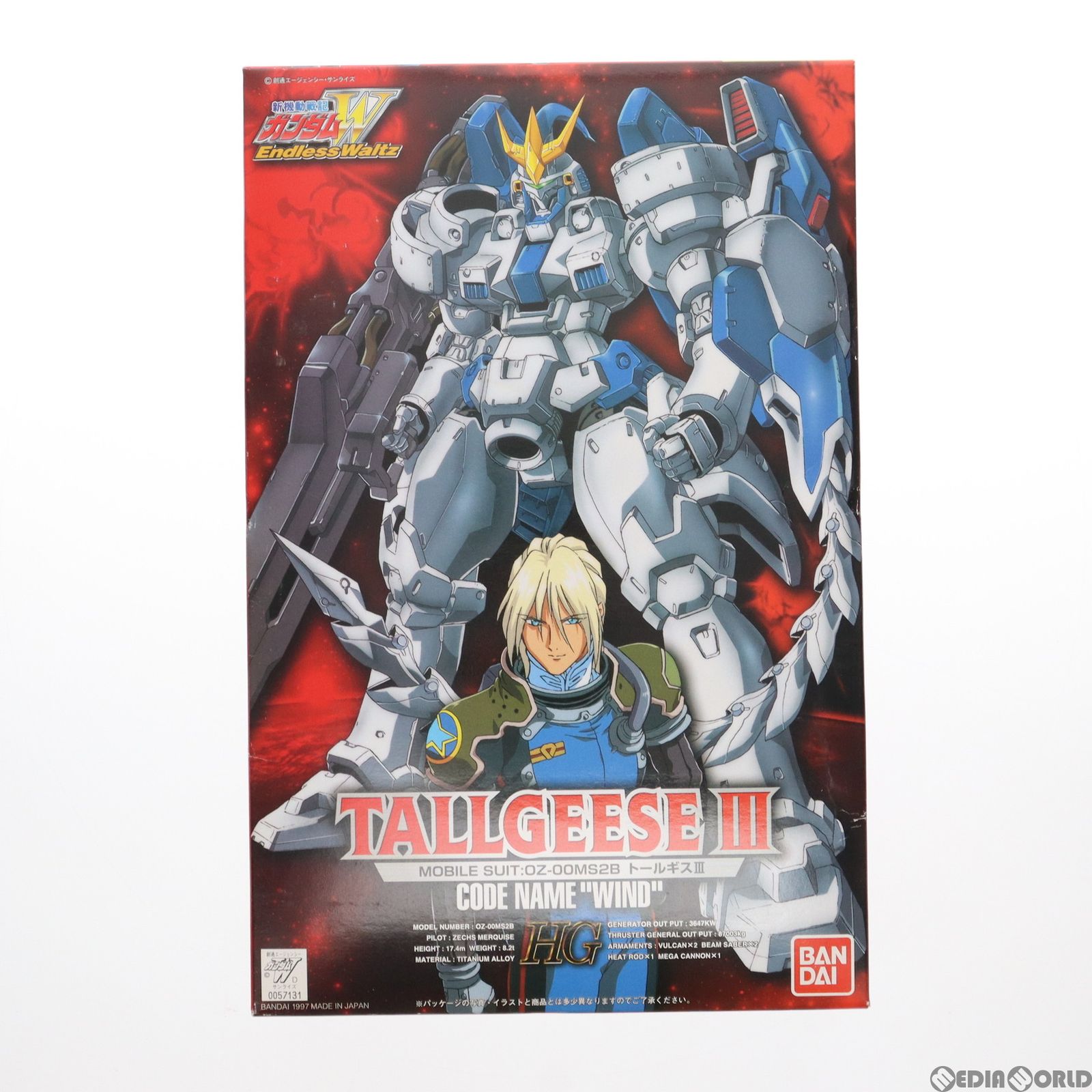 HG 1/100 OZ-00MS2B トールギスIII 新機動戦記ガンダムW Endless Waltz HG 1/100 OZ-00MS2B トールギスIII 新機動戦記ガンダムW Endless Waltz