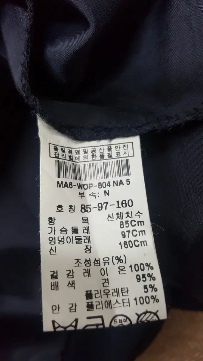 ミシャ