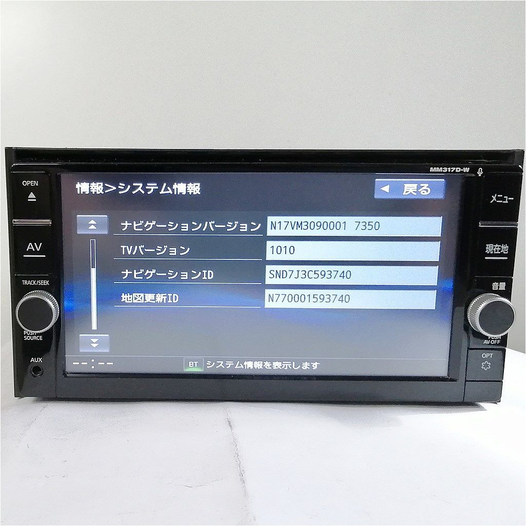 日産純正ナビ MM317D-W