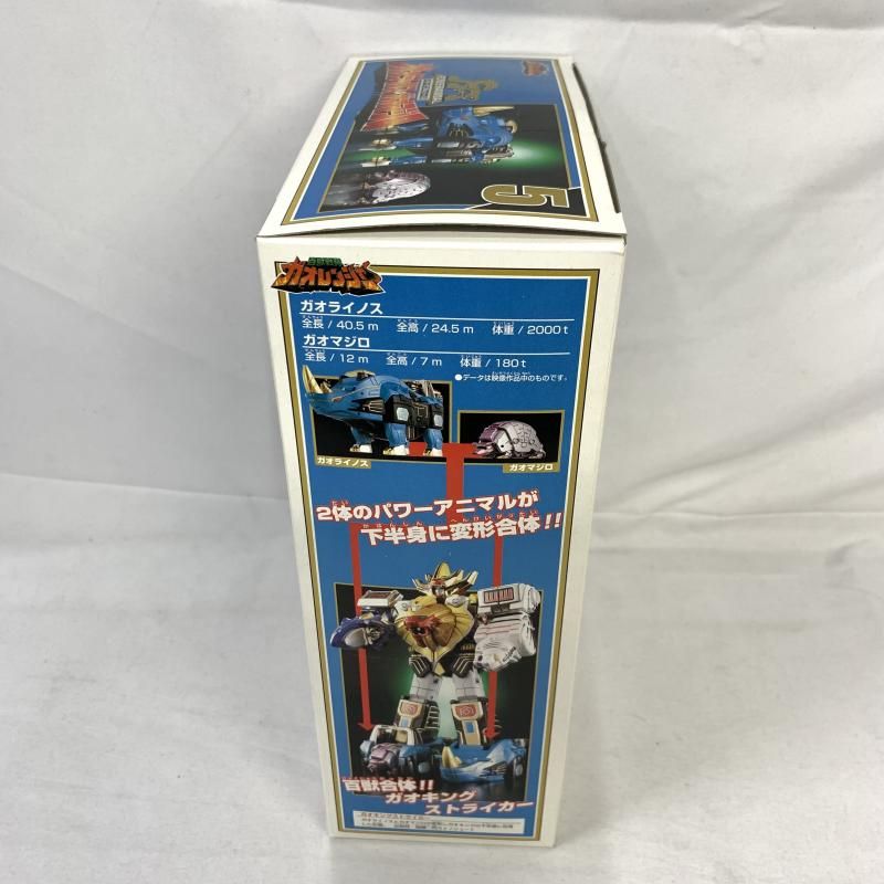 【中古】開封)ﾊﾟﾜｰｱﾆﾏﾙｼﾘｰｽﾞ05【ｶﾞｵﾗｲﾉｽ&ｶﾞｵﾏｼﾞﾛ】百獣戦隊ｶﾞｵﾚﾝｼﾞｬｰ[91][240091385690] 中古】開封)ﾊﾟﾜｰｱﾆﾏﾙｼﾘｰｽﾞ05【ｶﾞｵﾗｲﾉｽ&ｶﾞｵﾏｼﾞﾛ】百獣戦隊