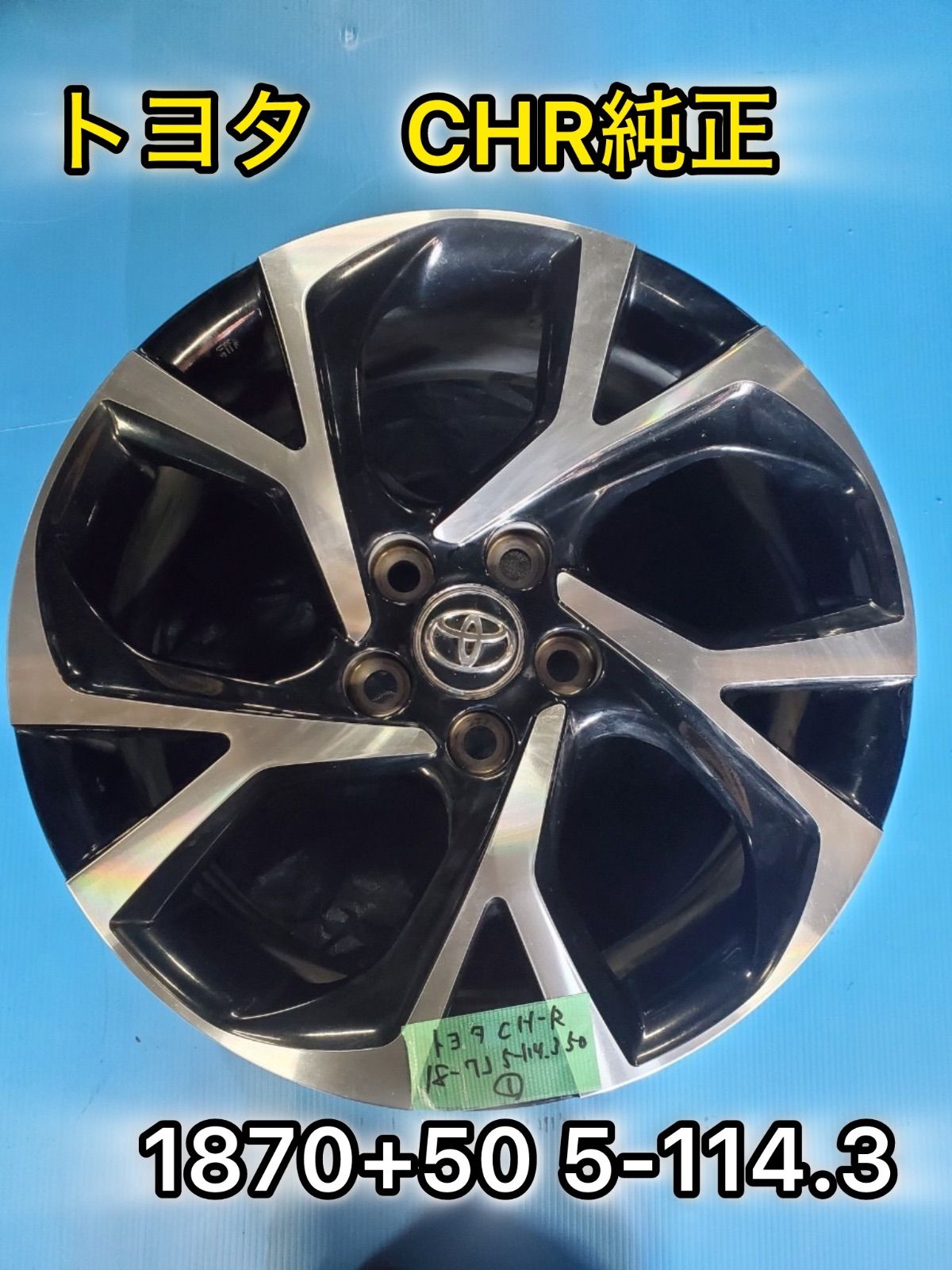 【どらえもん16】C-HR純正ホイール　18インチ4枚セット どらえもん16】C-HR純正ホイール 18インチ4枚セット どらえもん16】C