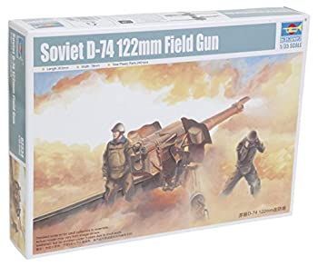 【】トランペッター 1/35 ソビエト軍 122mmカノン砲 D-74 プラモデル