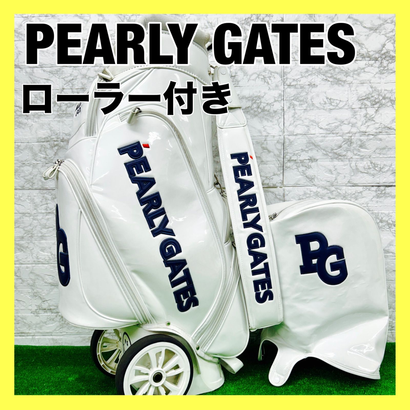 PEARLY GATES パーリーゲイツ カード式 タイヤ付き キャディバッグ 男女兼用 エナメル ホワイト 46インチ対応 5.9kg 中古 PG  - メルカリ