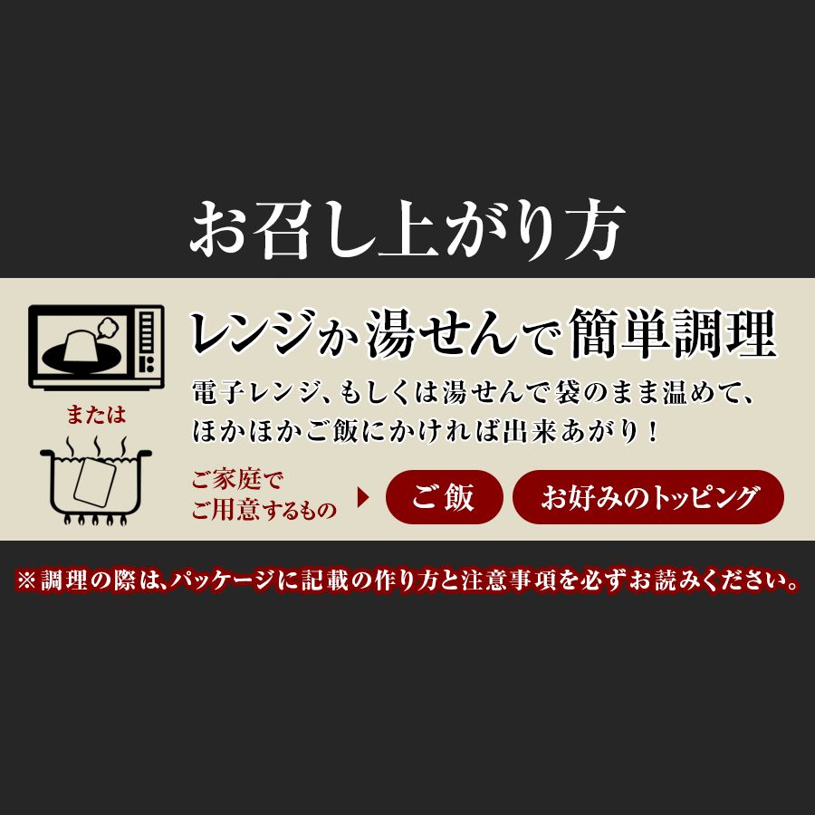 ガーベラ様専用のチャーシュー詰め合わせ 20パック ガーベラ