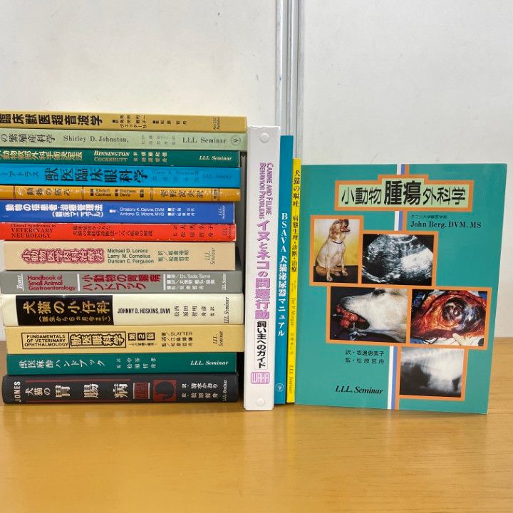 値下げ！獣医　雑誌　18冊　まとめ売り　Medicine 獣医 雑誌 18冊 まとめ売り Medicine 獣医 教科書・参考書 28冊 まとめ
