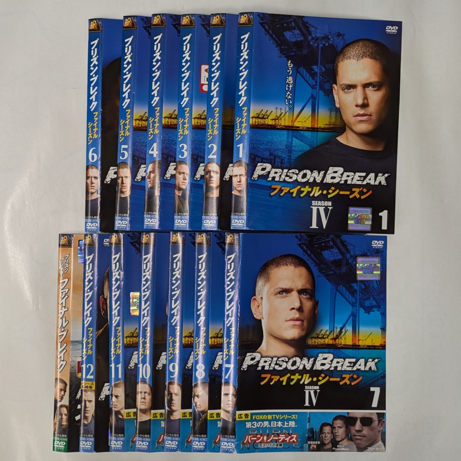 プリズン・ブレイク TV版全49巻 【レンタル落ち】 プリズン