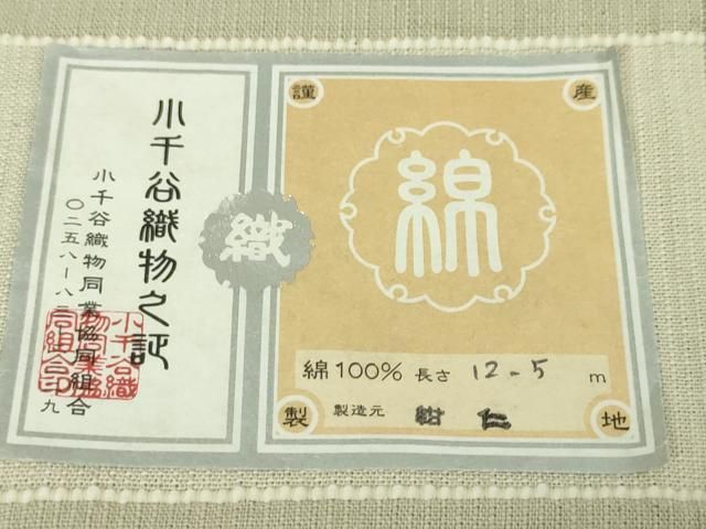 平和屋本店