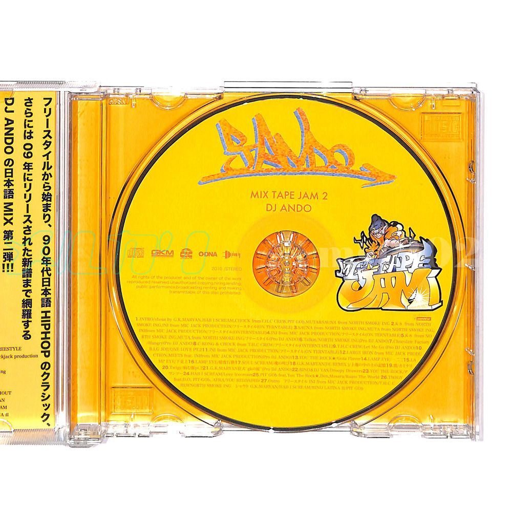dj e mix cd 日本語ラップ hq720.jpg?sqp=-