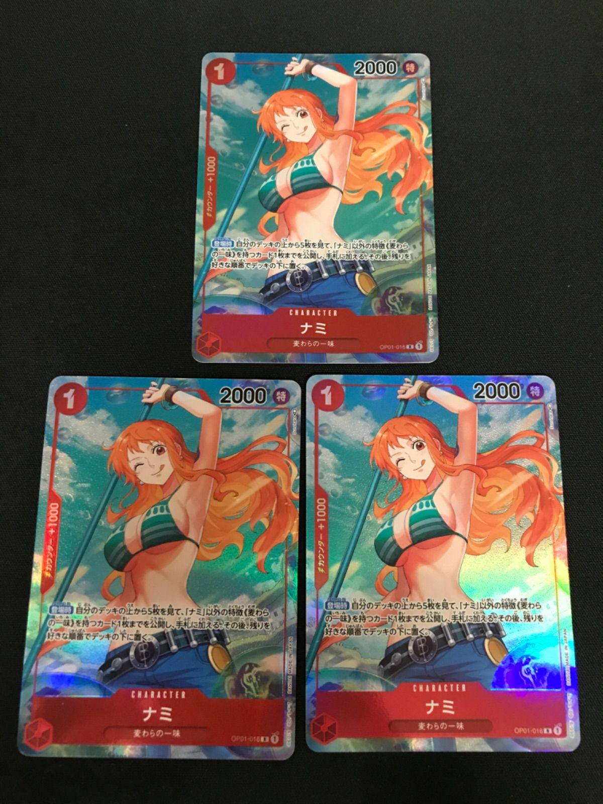 ナミR パラレル 3枚セット ナミ 【SR】【パラレル】【プロモ】【3rd