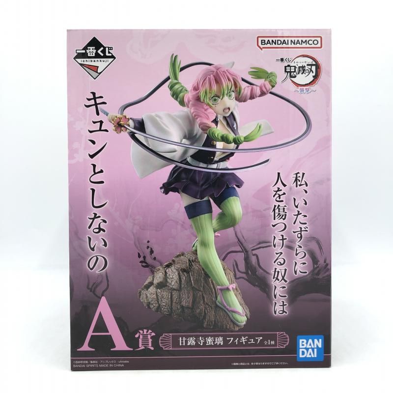 【中古】未開封)A賞 甘露寺蜜璃 フィギュア 「一番くじ 鬼滅の刃 ～襲撃～」[10]