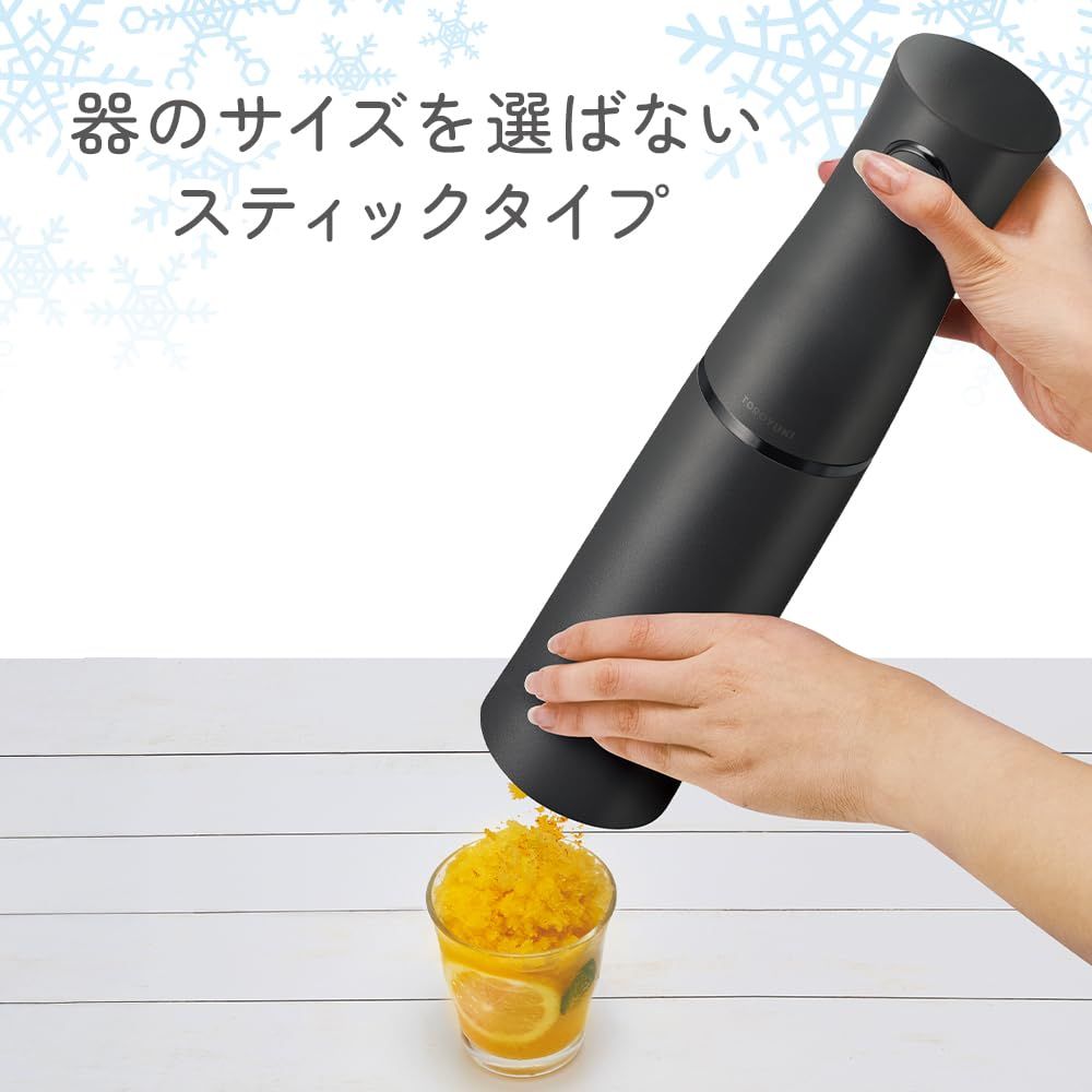とろ雪 スティックタイプ