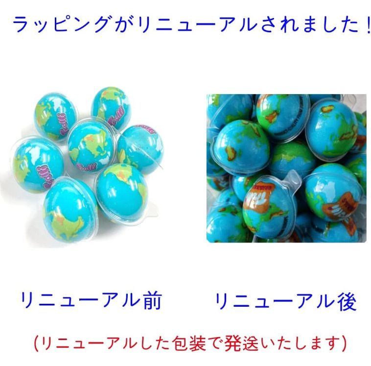 プラネット グミセット
