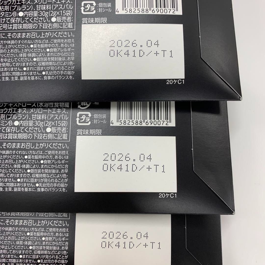 キラーバーナー15袋✖️6 キラーバーナー15袋 キラー バーナー 15本入り6