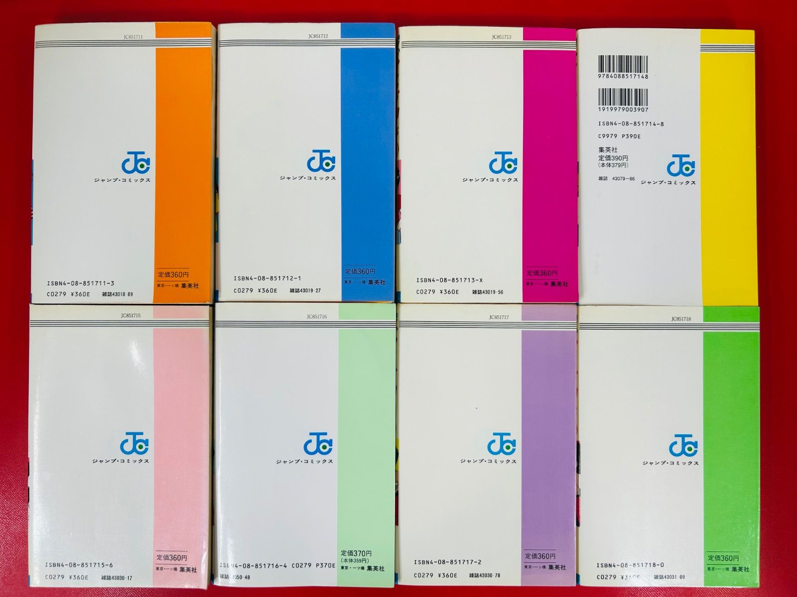 きまぐれオレンジロード 1〜18 全巻セット きまぐれオレンジロード