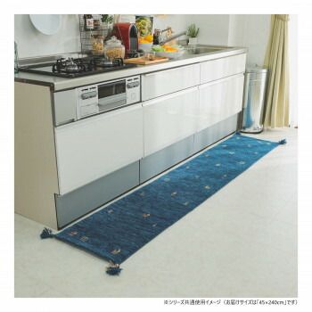グラムスタイル ソヨカ キッチンマット ブルー 45x240cm GSCD904678