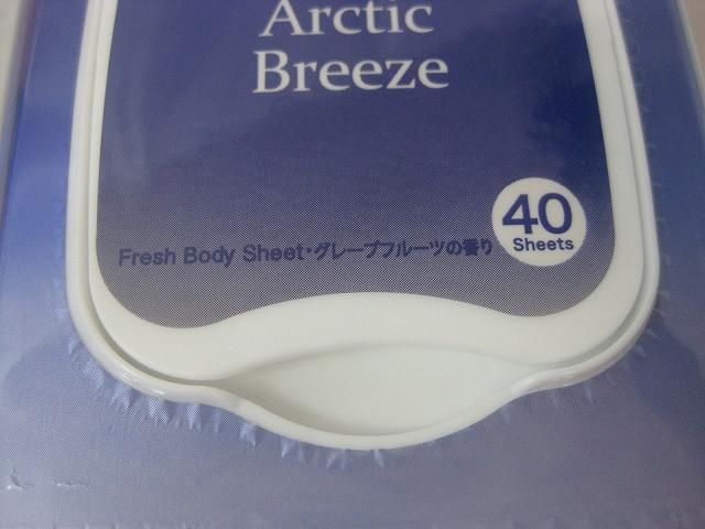 サニタリーショーツ 指圧代用器