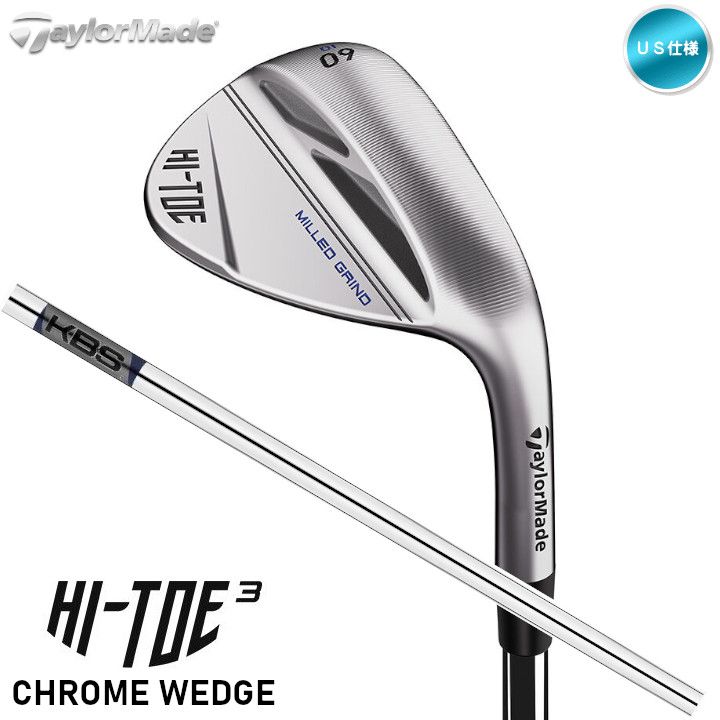 2023 テーラーメイド ハイトゥー3 クロム ウェッジ HI-TOE 3 Chrome Wedge スチールシャフト TaylorMade ハイ・トゥ3 クローム US仕様 新品 未使用