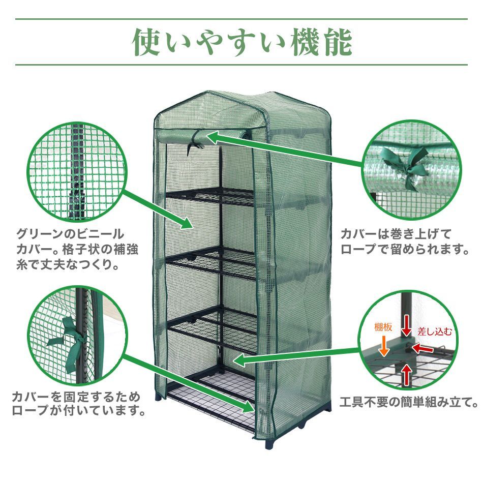 送料無料】【フルセット】ガーデンハウス 4段 フラワースタンド 専用