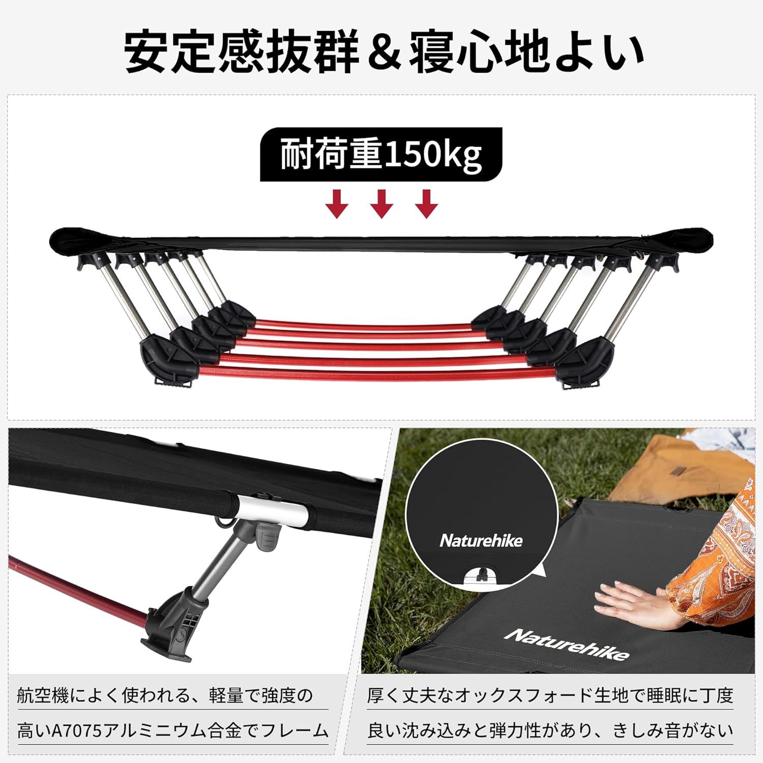 超軽量 耐荷重150kg