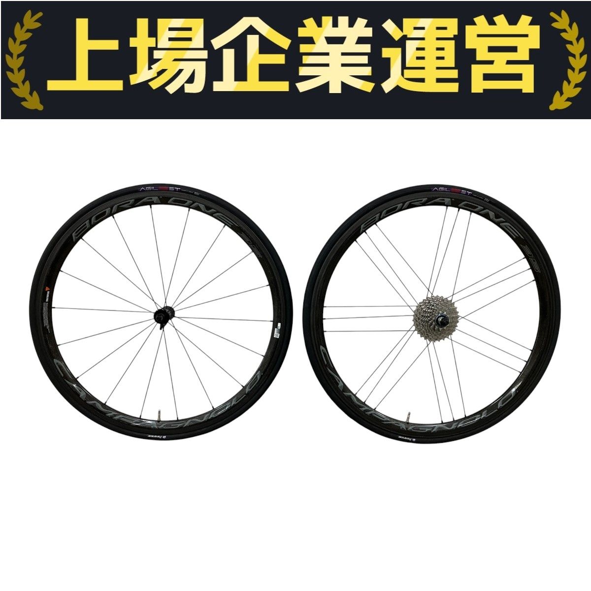 カンパニョーロ Bora One ダークラベル TU フロント CAMPAGNOLO