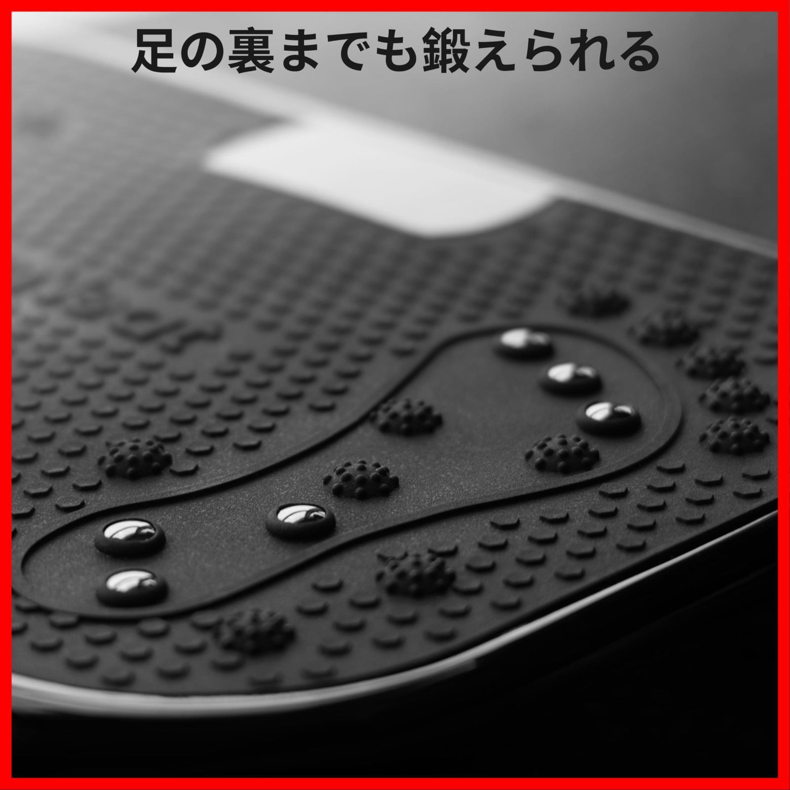 静音