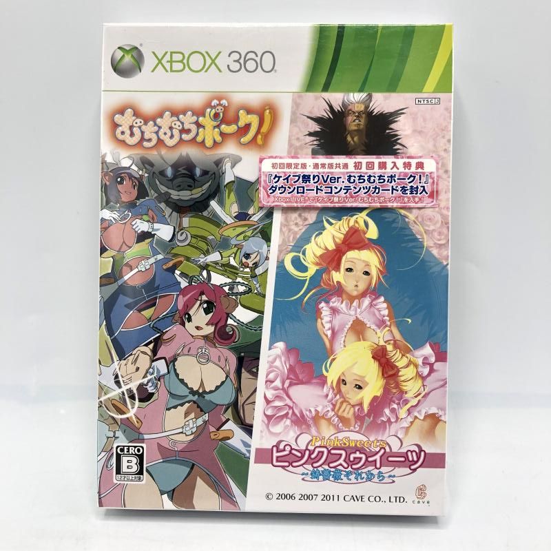 XB360 ケイブ XBOX360 むちむちポーク ＆ピンクスゥイーツ 版 10