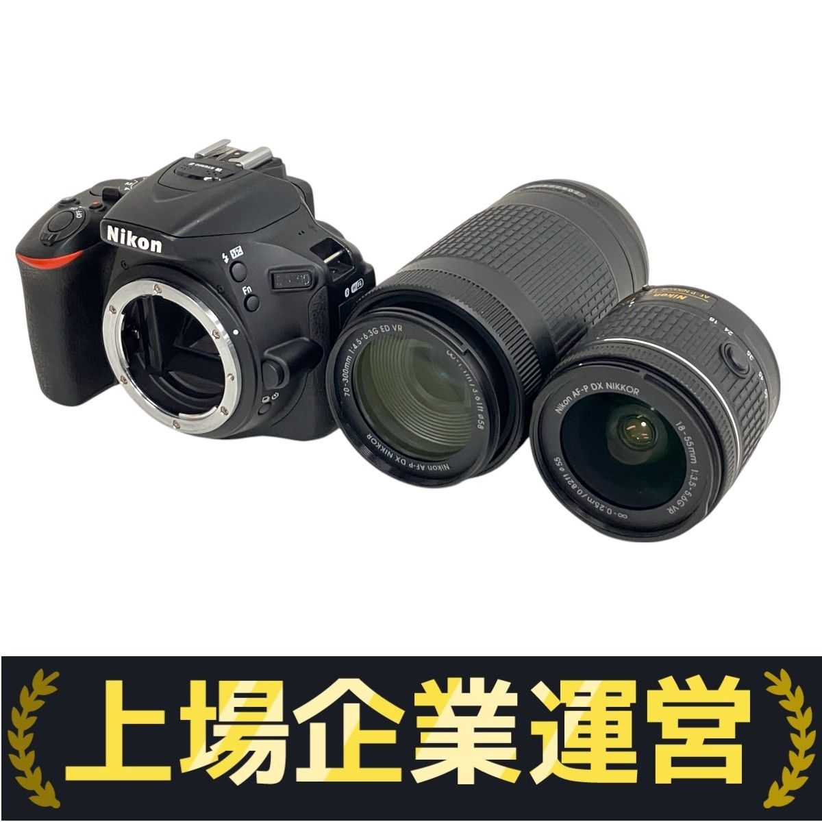 Nikon D5600 ダブルズームキット デジタル一眼レフカメラ 中古