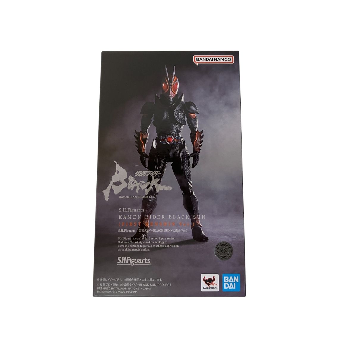 S.H.Figuarts仮面ライダーブラックサン初変身Ver.BLACKSUN レビュー】S.H.Figuarts 仮面ライダーBLACK SUN（初変身Ver.）