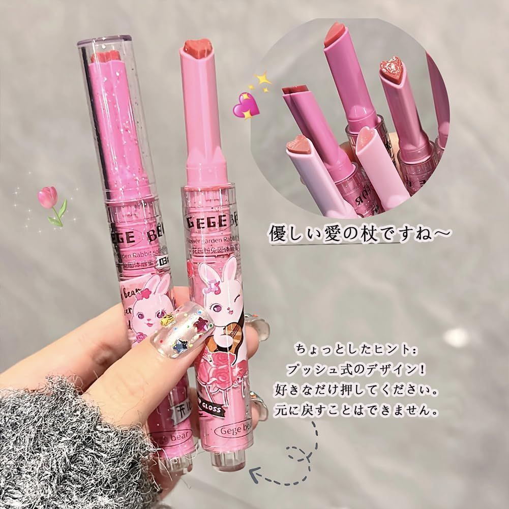 新品未使用　BROSKY EYE CREAM リップグロス　SET GIFT SET【 EYE CREAM＆LIP 】 | 商品詳細 | BROSKY