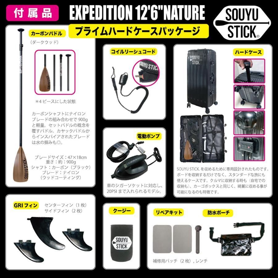 2025. EXPEDITION