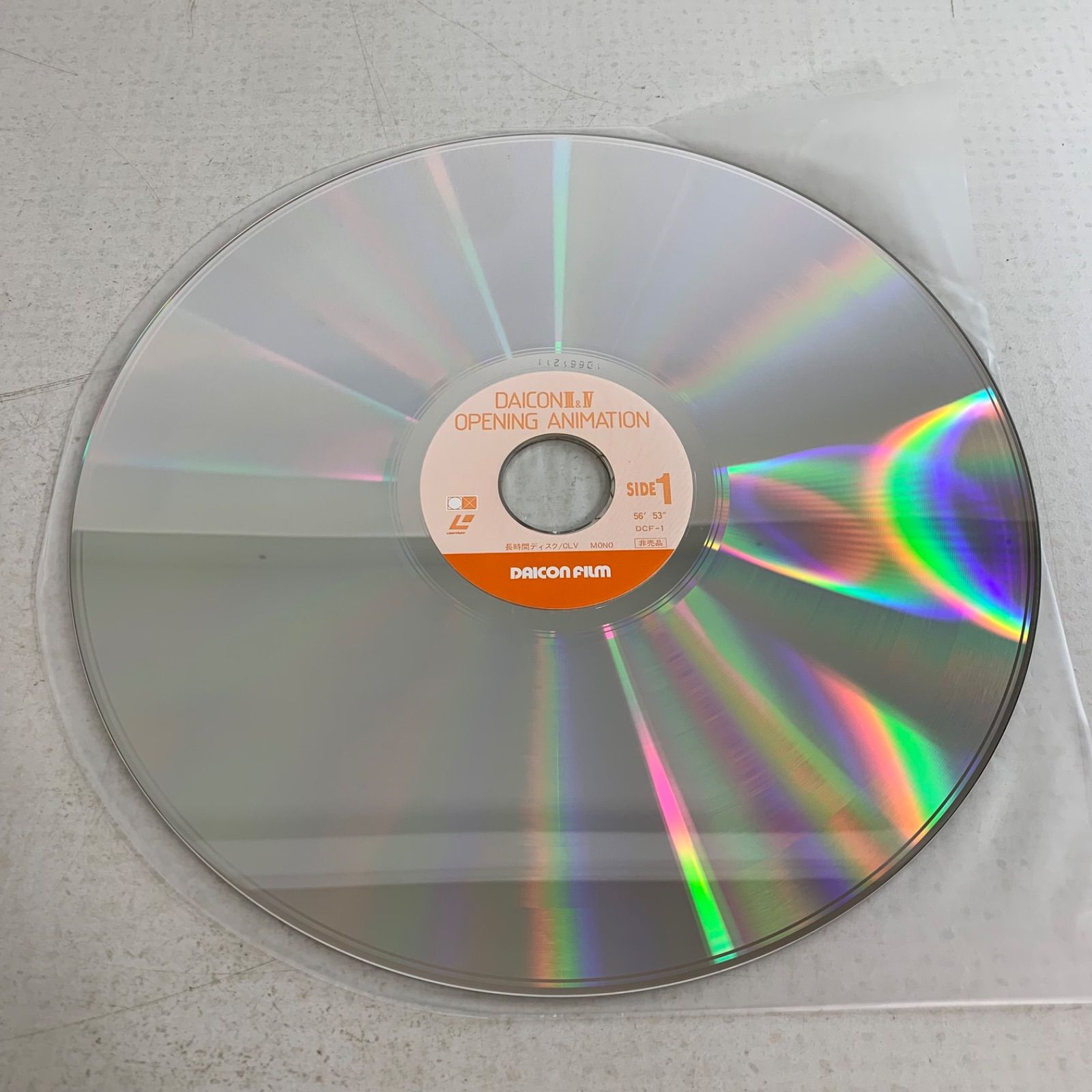 美品】レア 希少 非売品 LD ダイコンフィルム DAICON FILM III＆IV