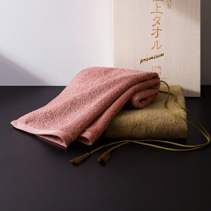 今治謹製 販売 極上タオル バス・フェイスタオルセット (GK22140)