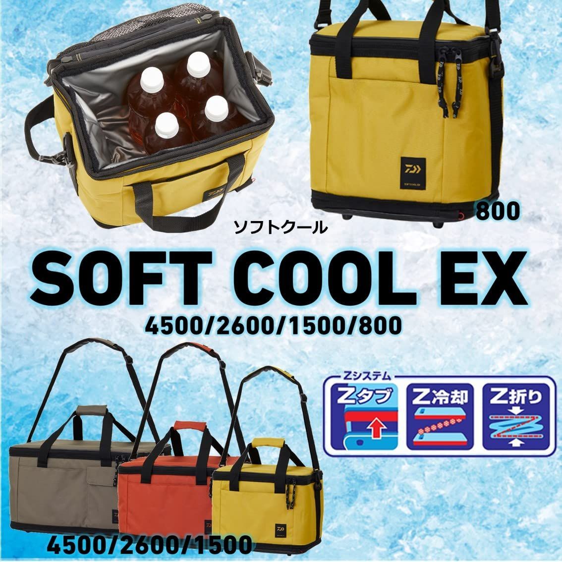 ダイワ(DAIWA) クーラーボックス/クーラーバッグ(保冷バッグ) 8