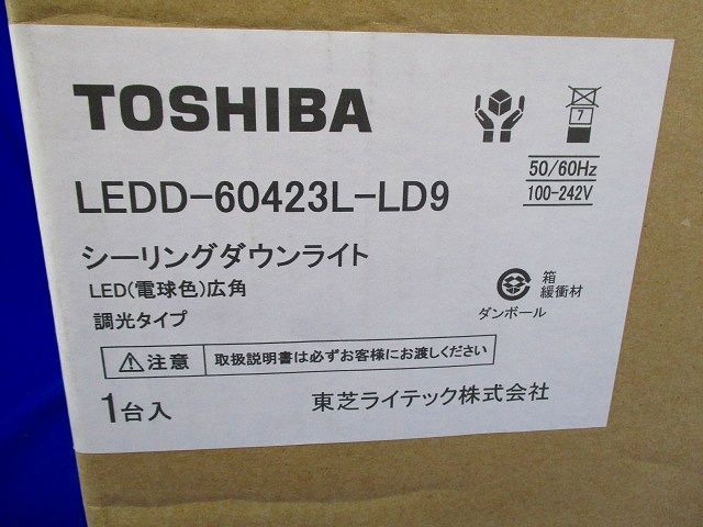 LEDシーリングダウンライト 電球色 電源ユニット内蔵 □箱汚れ・潰れ等